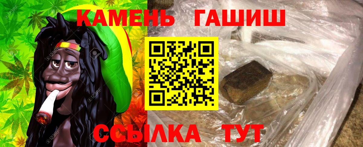 ГАШИШ Изолятор Беслан