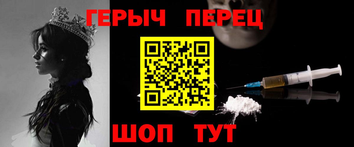 Героин Афган  Вход с VPN  Беслан 