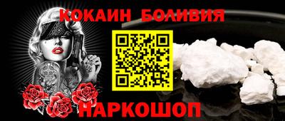 дурь Можайск