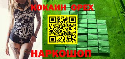 дурь Можайск