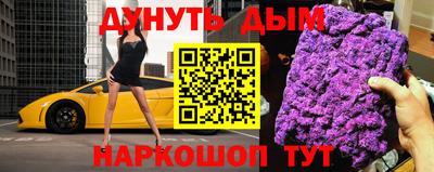 дурь Можайск