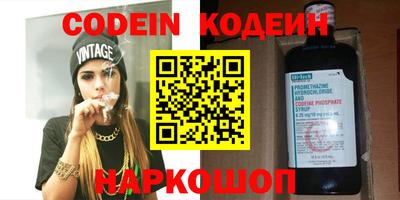 дурь Можайск