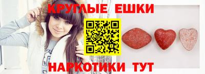 ПСИЛОЦИБИНОВЫЕ ГРИБЫ Можга
