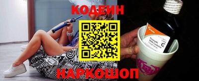 дурь Можайск