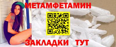 дурь Можайск