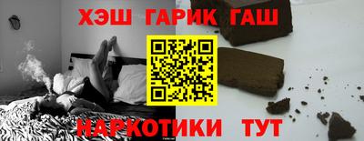 дурь Можайск