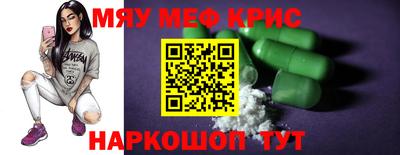 дурь Можайск