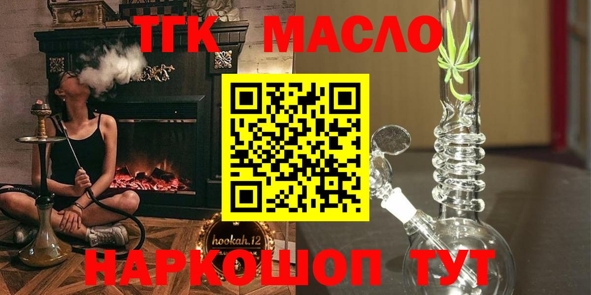 Дистиллят ТГК жижа Беслан